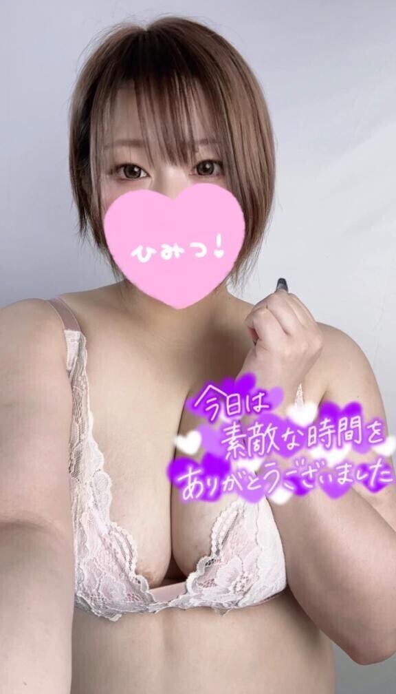 退勤しました！