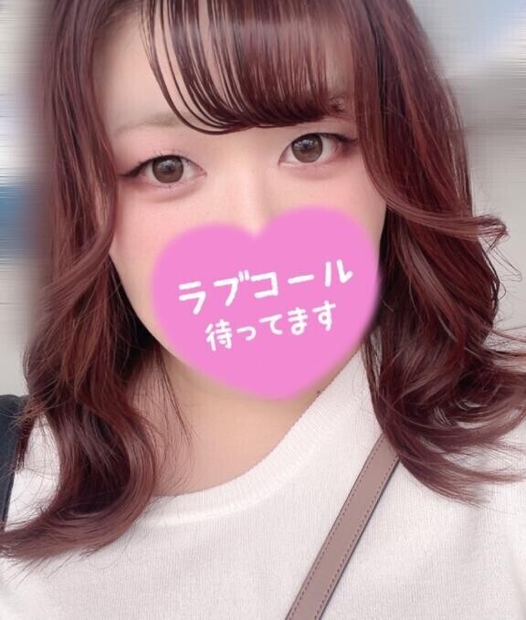 しゅっ