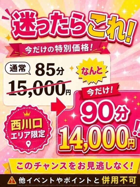 ?迷ったら??