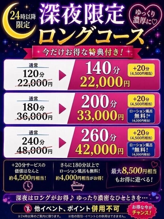 5時まで