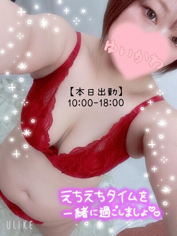 出勤完了！