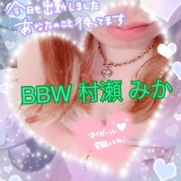 村瀬～MURASE～