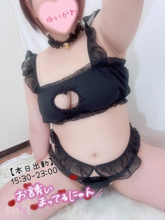 出勤完了！