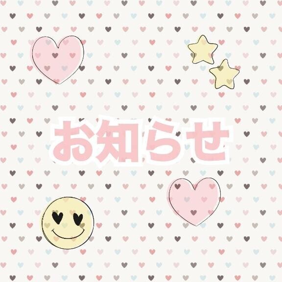 明日出勤??