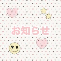 矢野～YANO～