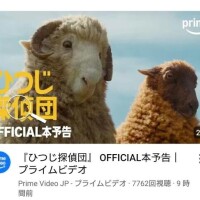 みる