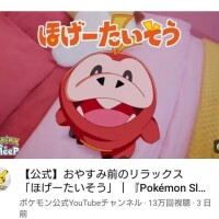 みる