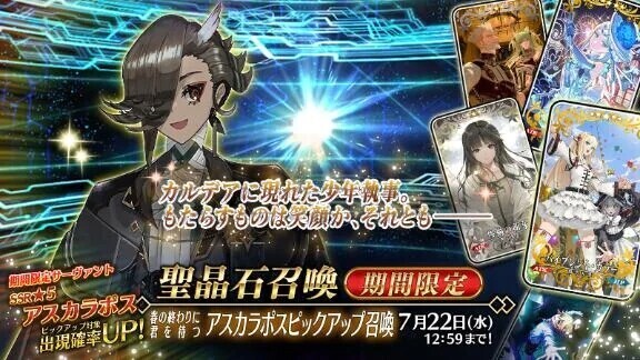 唸れワイのポコチン！