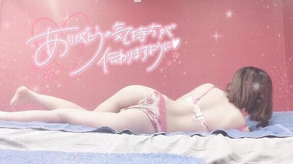 お礼💌