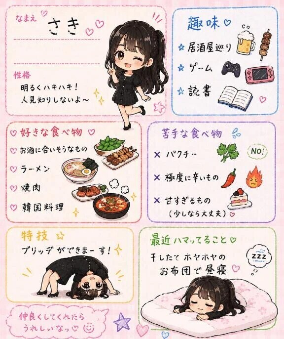 【悲報】平成は約7年前に終了しました【時間経つの早すぎ】