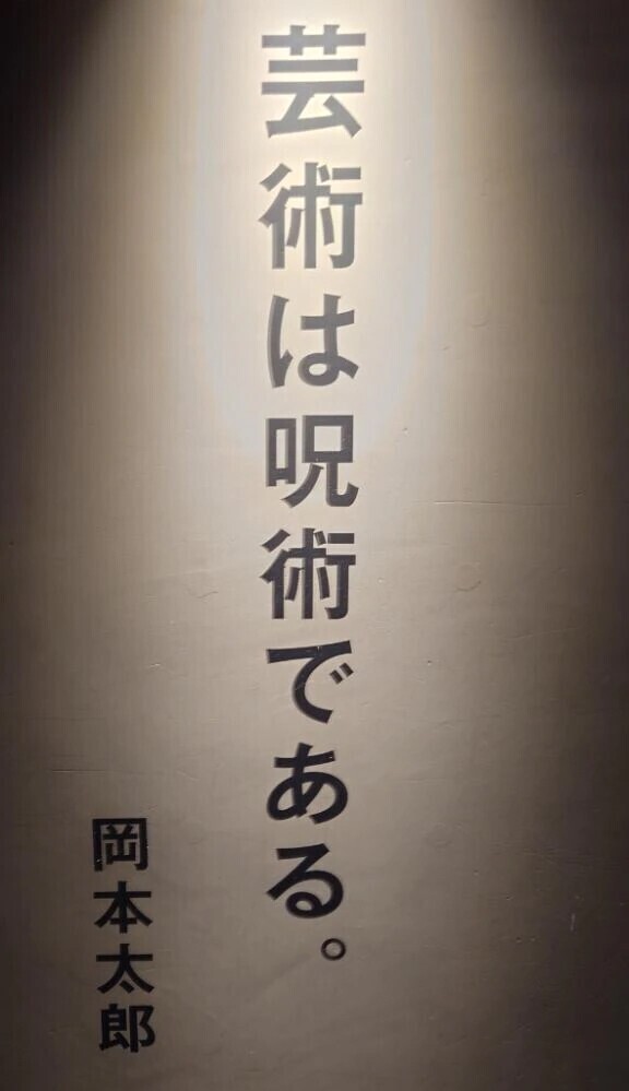 何者でもないお前
