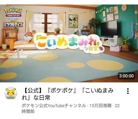 はぁ必要だ