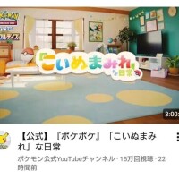 みる