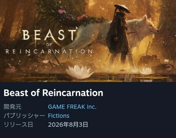 いぬ