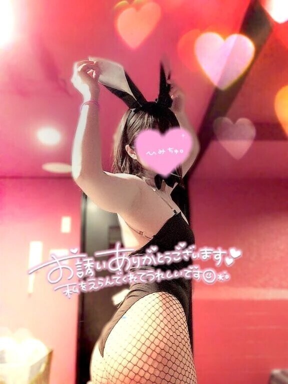 お礼💌