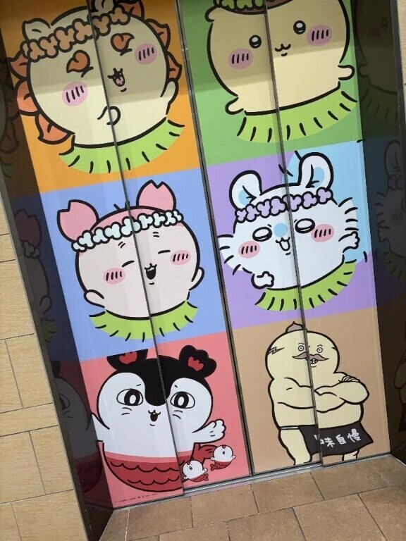 3回目行ってきた🤣
