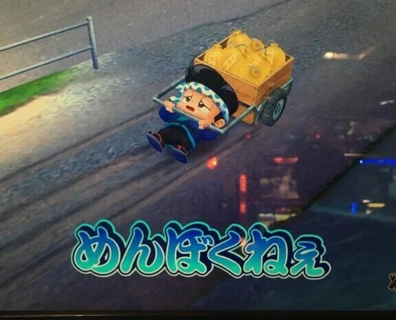 【サ終】