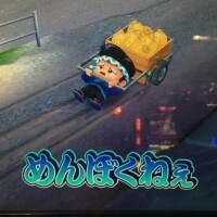 さき