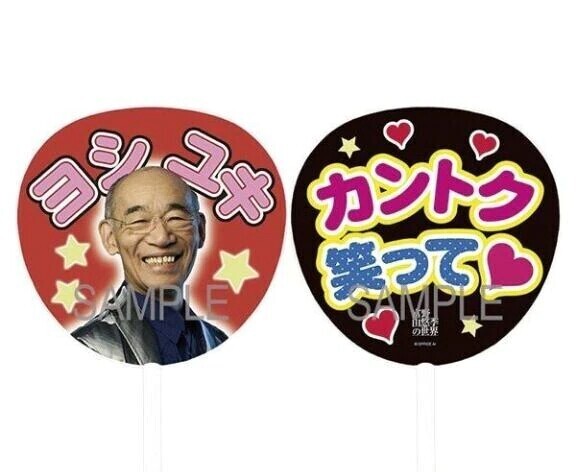 ヨッ