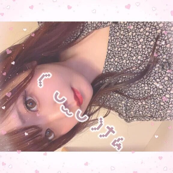 気をつけてね