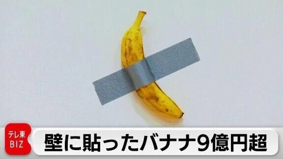 芸術の秋