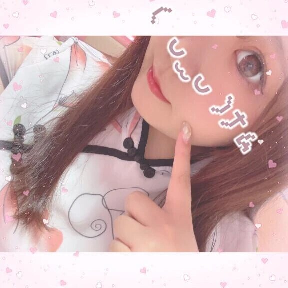 いますぐ♡