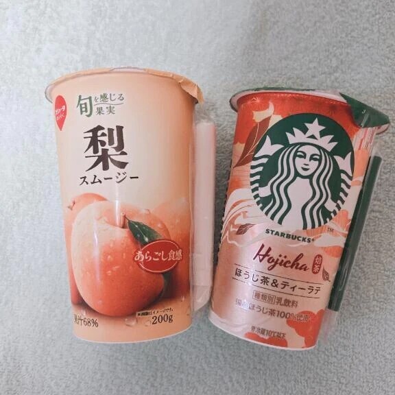 ありがとう🍀
