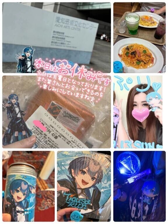 満喫day