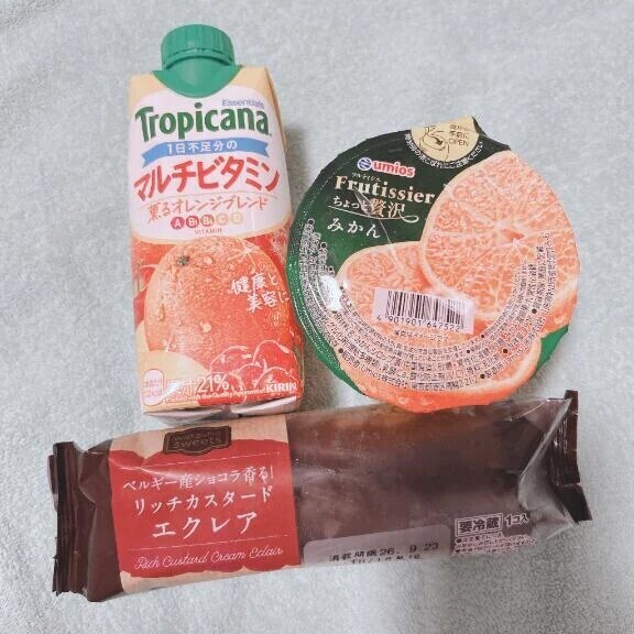 ありがとう🍀
