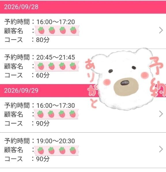 【カヌレ】9/28・29 空き枠あり！(🍠•᎑•🍠)
