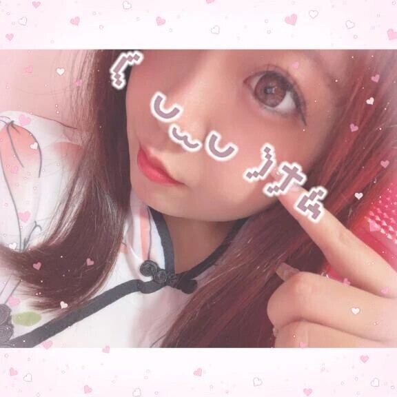 明後日おやすみ予定🌟