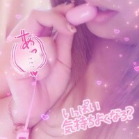 みこ　VIP対応