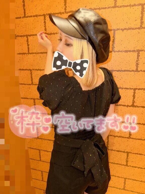 明日の🈳枠じょーほー！