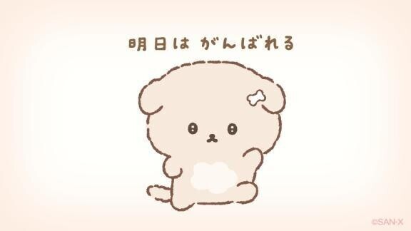 ぼちぼち