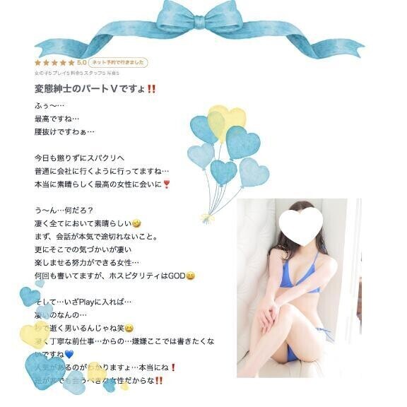 口コミお礼🎀