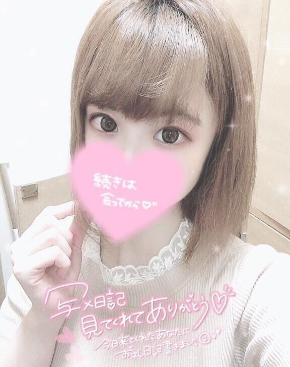 お礼💌