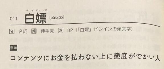 スイッチ2