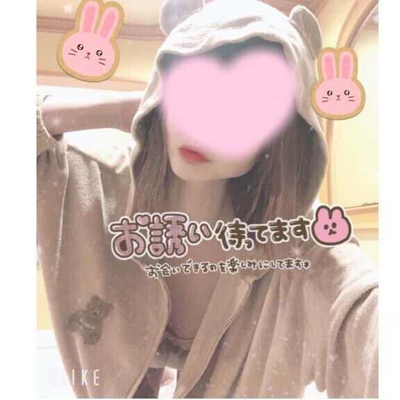 すっからかん大作戦🔥♡♡