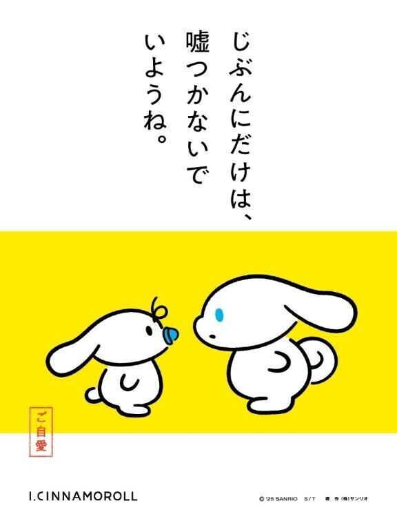 しあわせのひ