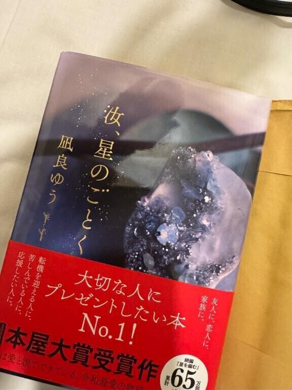 最近の趣味📖´-