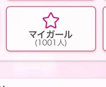 💓ありがとう💓