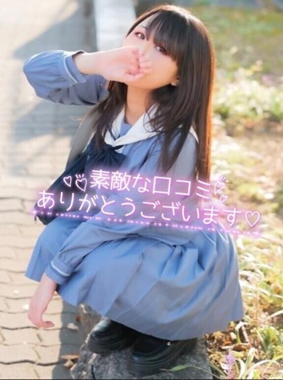 ありがとう‼️