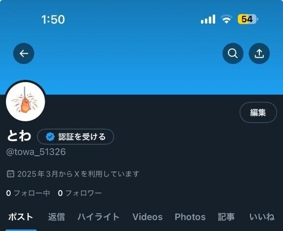 新しい試み…！！