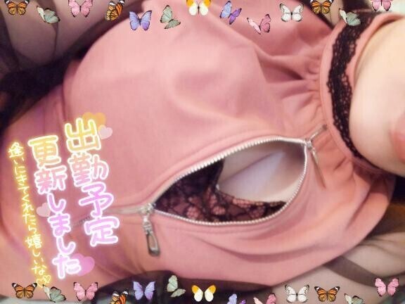 次回！出勤は…💓
