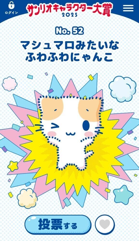 お願いします