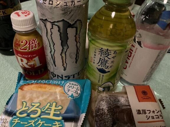 今月2回目！🤭❤️