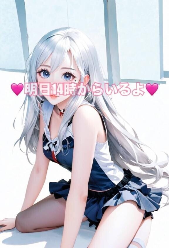 明日からいるよ！🩷🩷