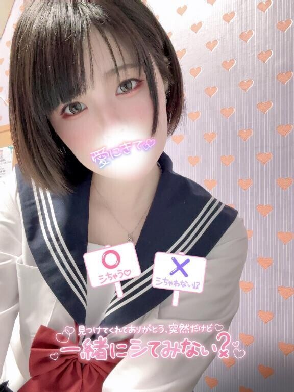 気持ちいこと、沢山しよ？