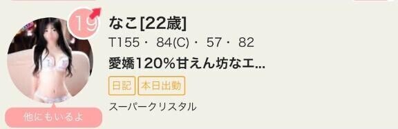 🩷たーくさん見てくれてありがとう🩷