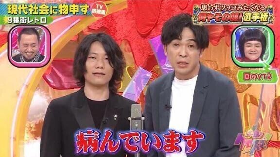 ってこたぁーよ